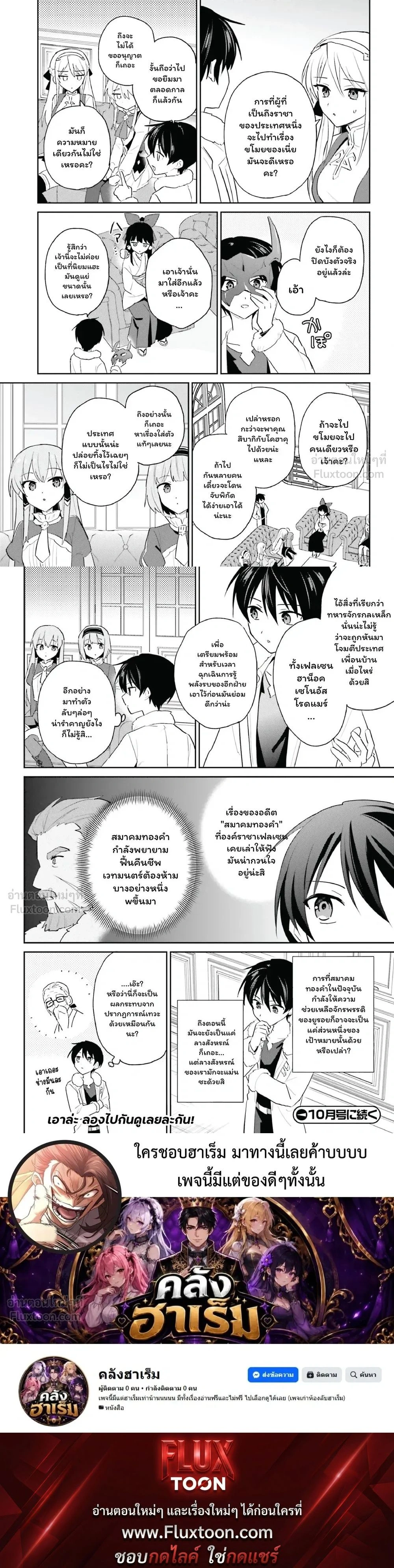 หน้า 7 จาก 7