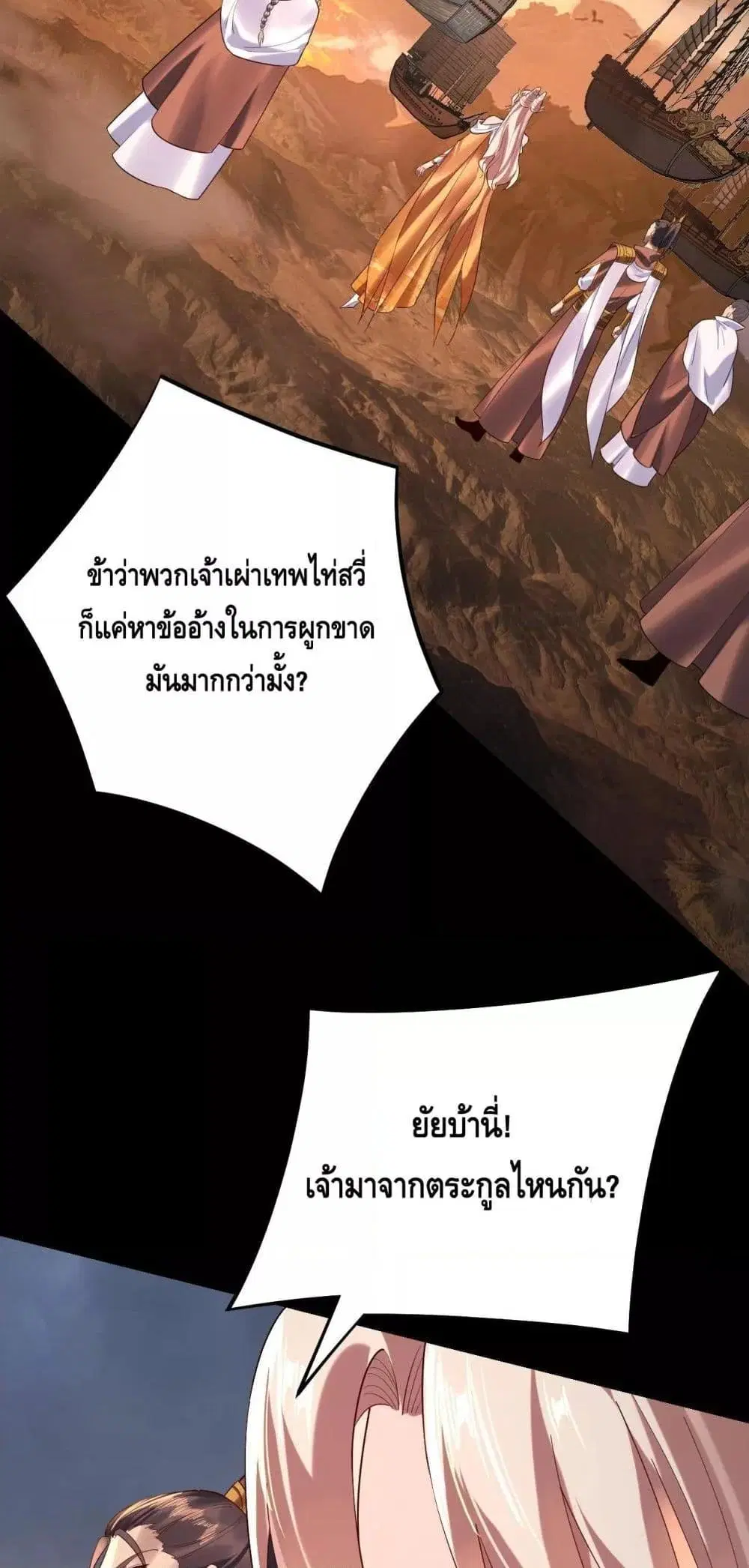 หน้า 11 จาก 53