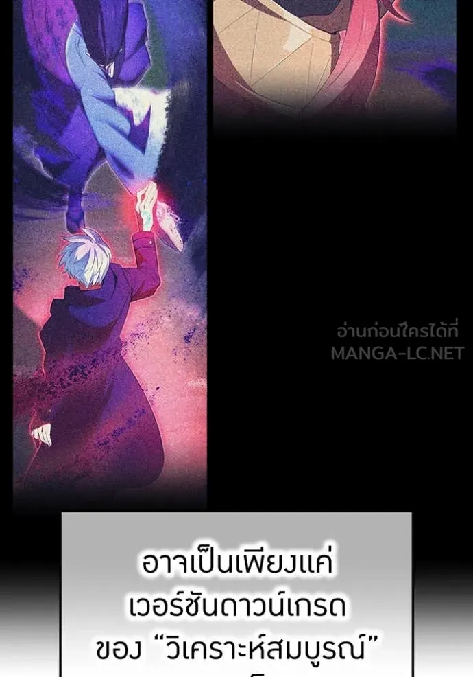 หน้า 69 จาก 196