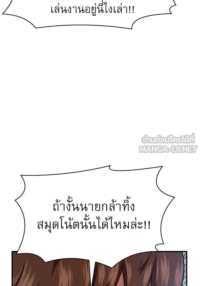 หน้า 54 จาก 153