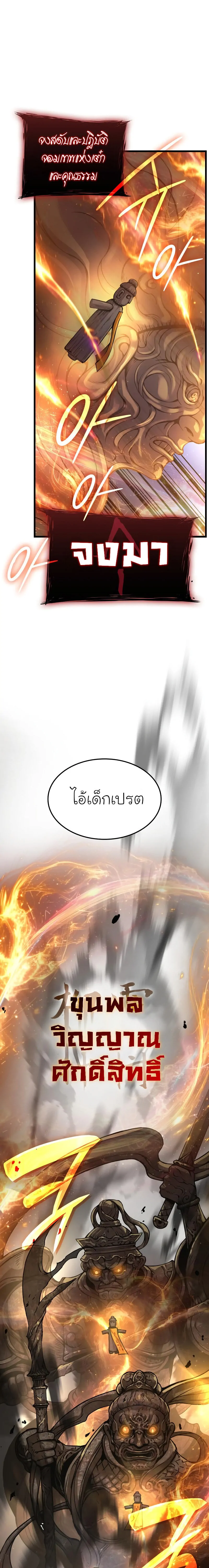 หน้า 5 จาก 37