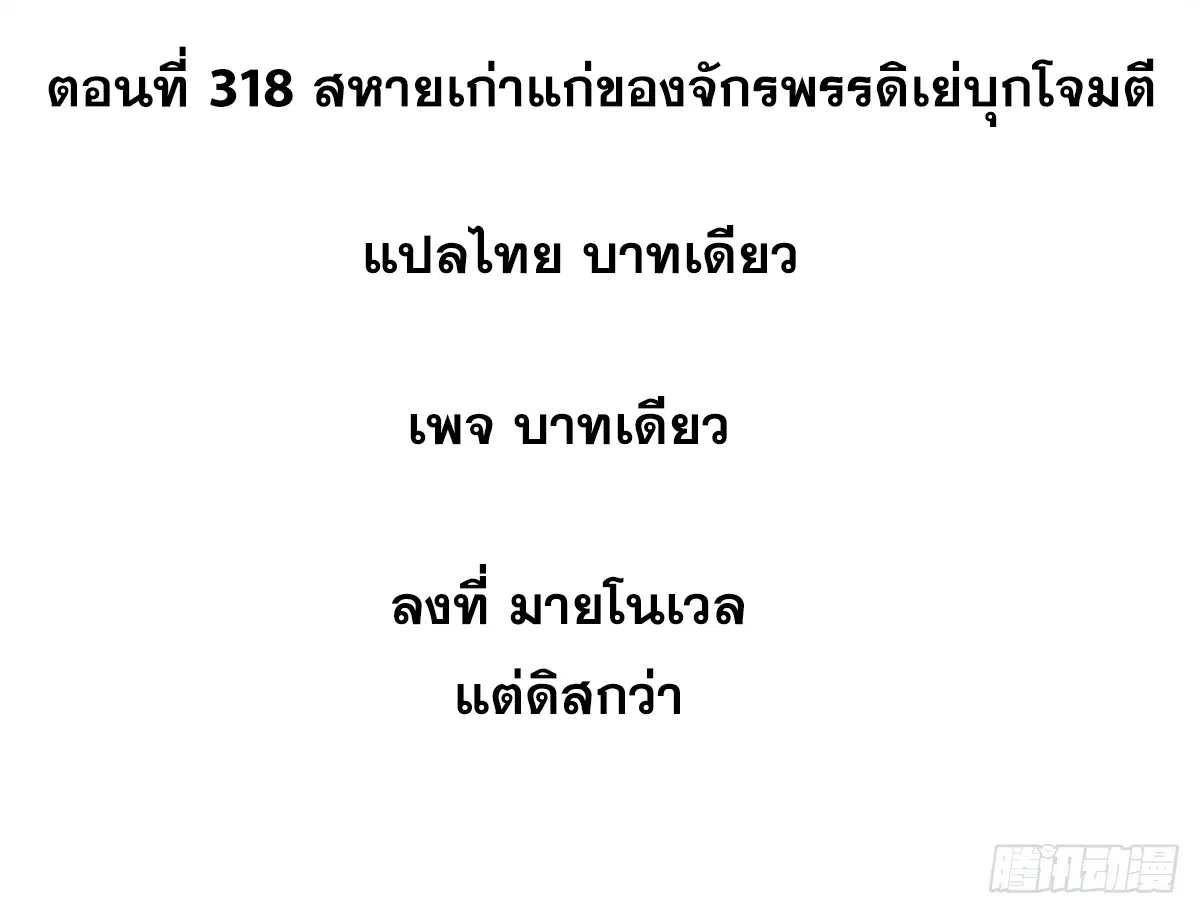 หน้า 2 จาก 88