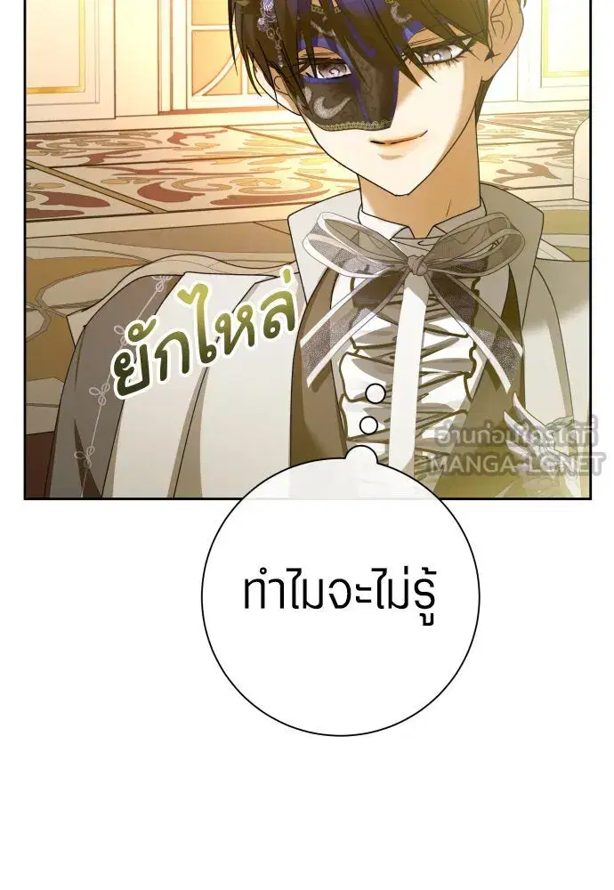 หน้า 48 จาก 187