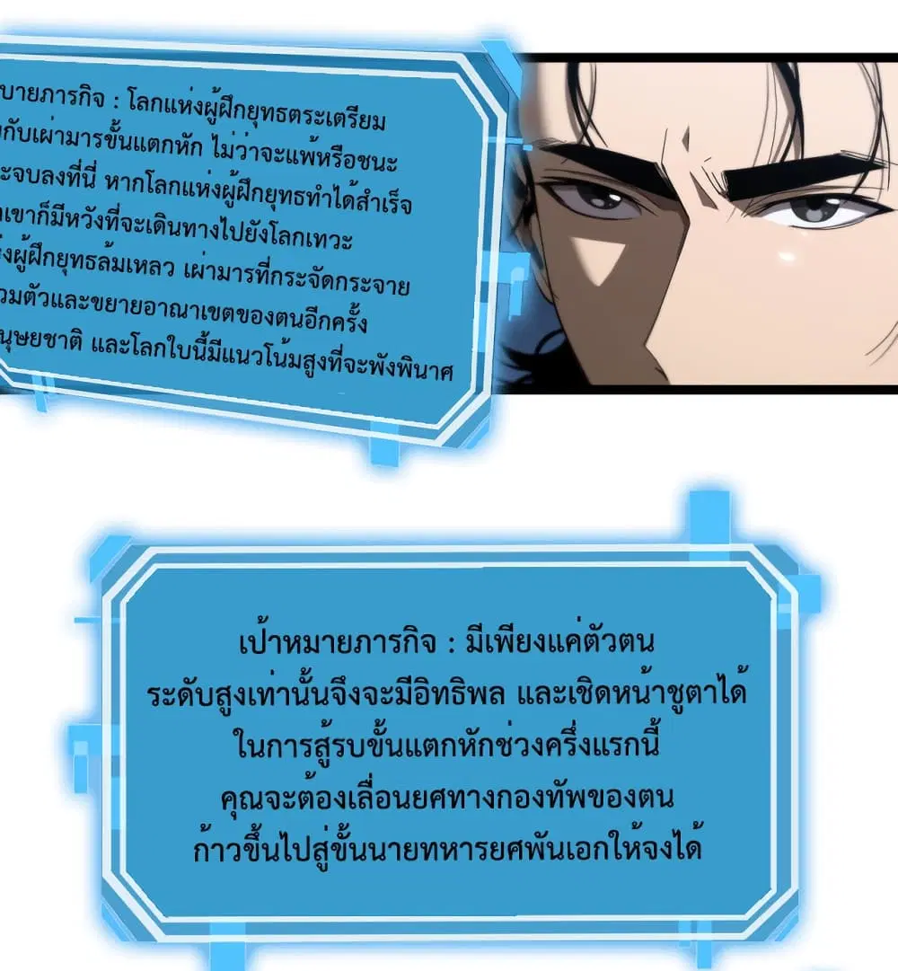 หน้า 25 จาก 55