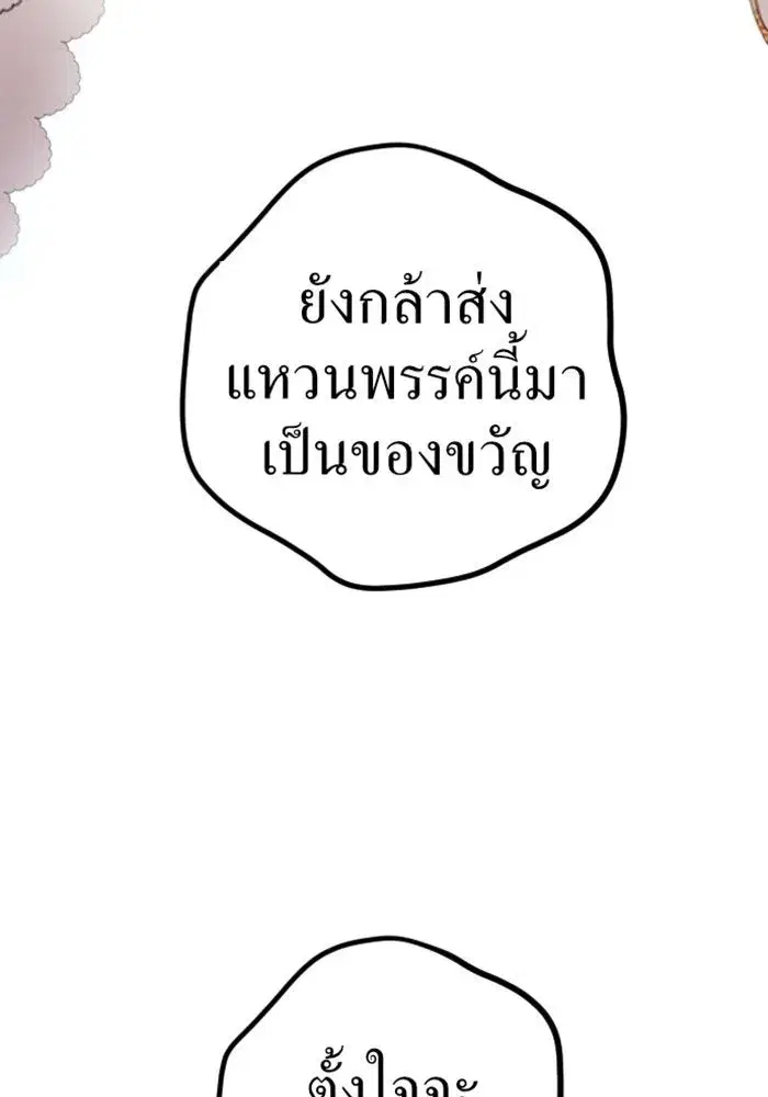 หน้า 86 จาก 163