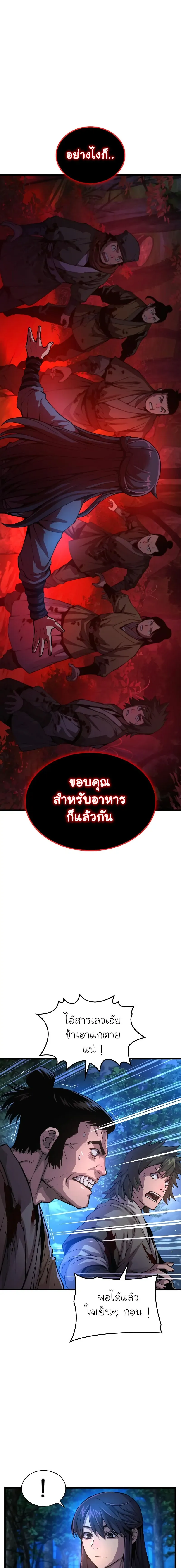 หน้า 1 จาก 30