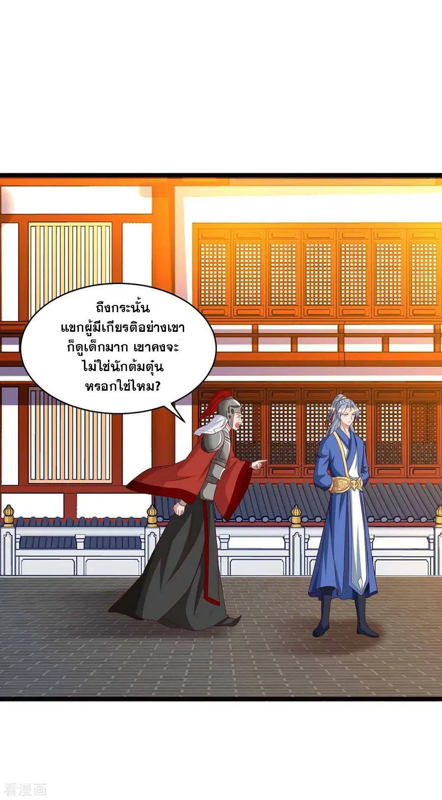 หน้า 16 จาก 27