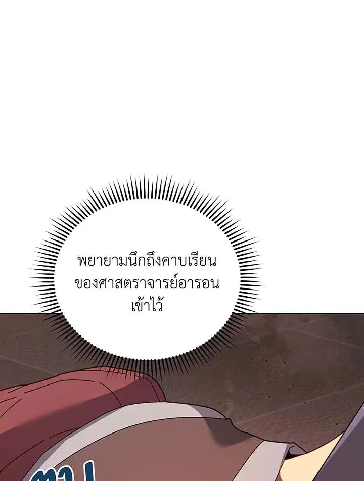 หน้า 61 จาก 113