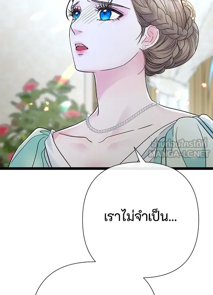 หน้า 30 จาก 143