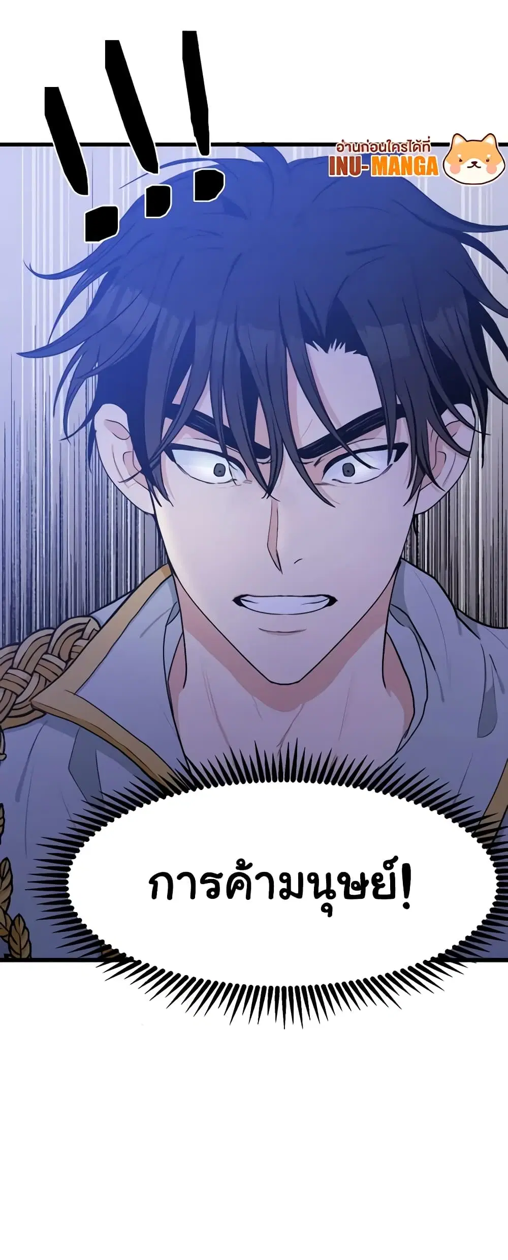หน้า 47 จาก 48