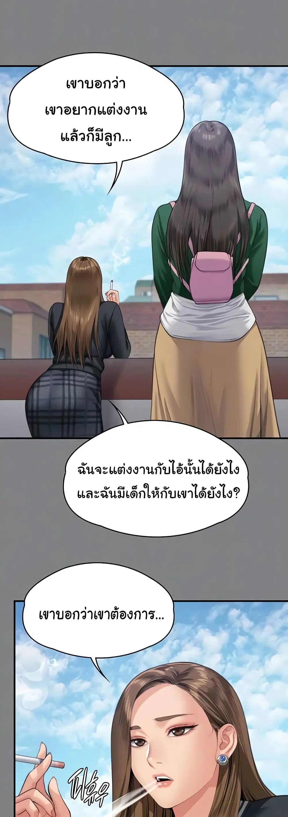 หน้า 7 จาก 50