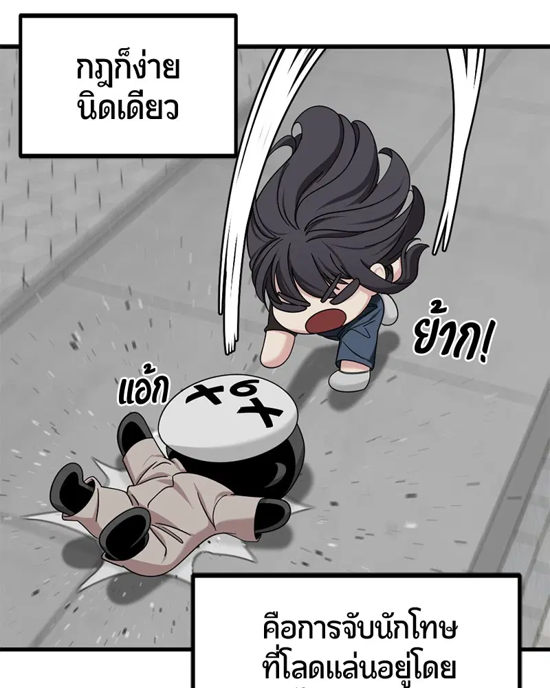 หน้า 86 จาก 161