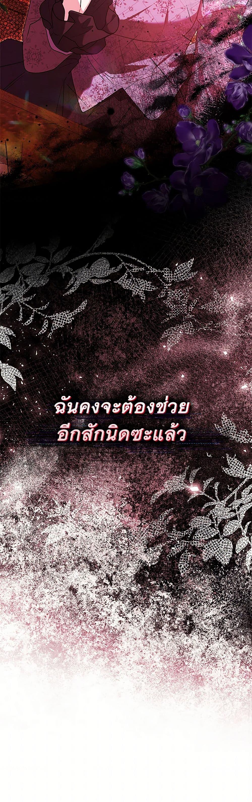 หน้า 51 จาก 52