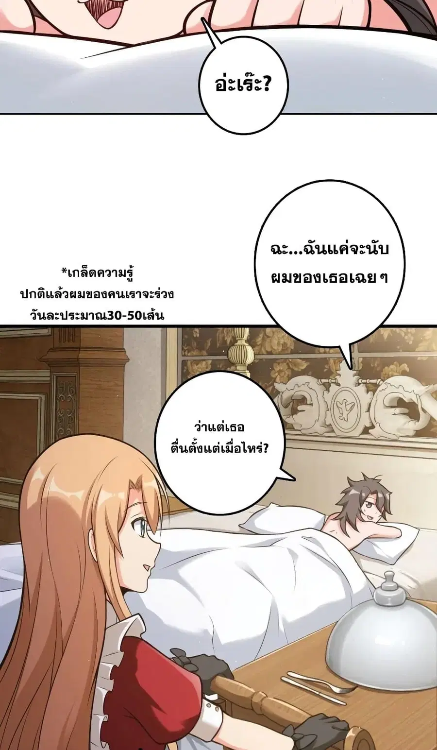 หน้า 31 จาก 45