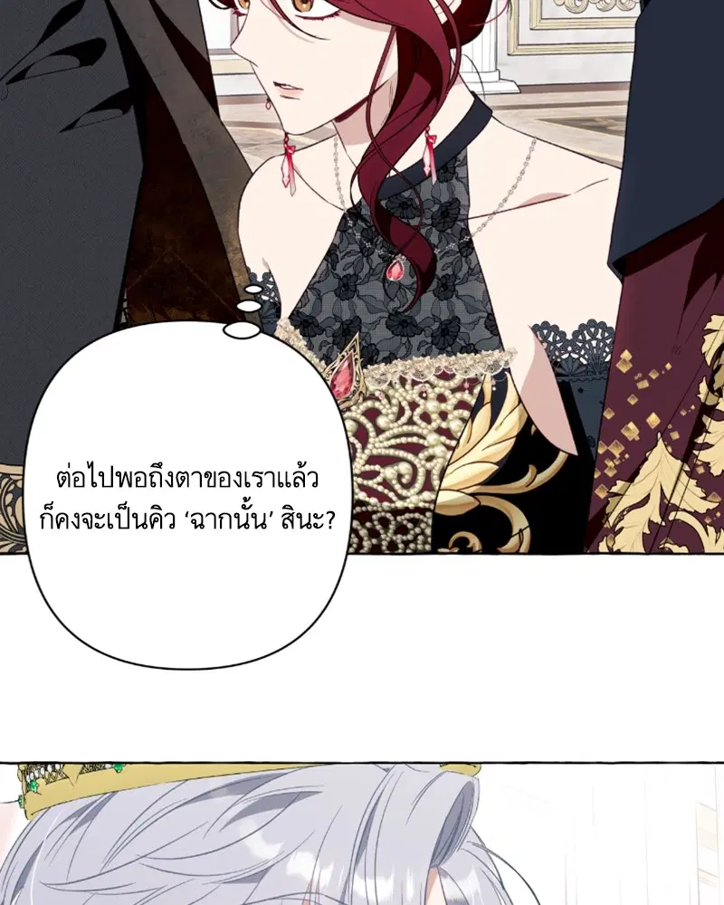 หน้า 104 จาก 111