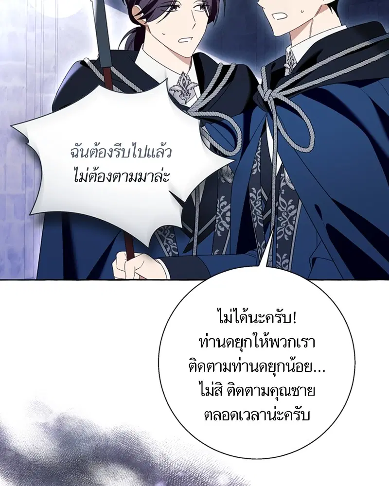 หน้า 63 จาก 100