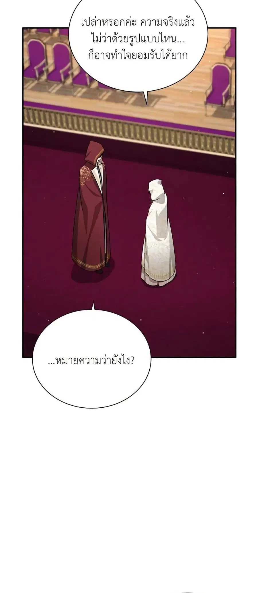 หน้า 30 จาก 50