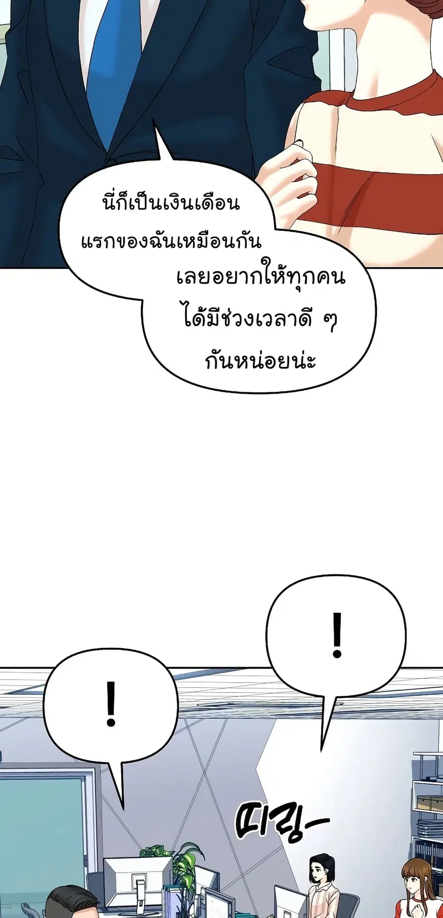 หน้า 10 จาก 70