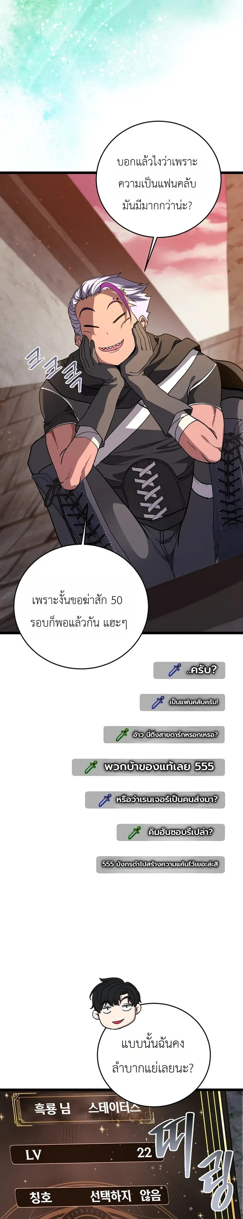หน้า 32 จาก 37