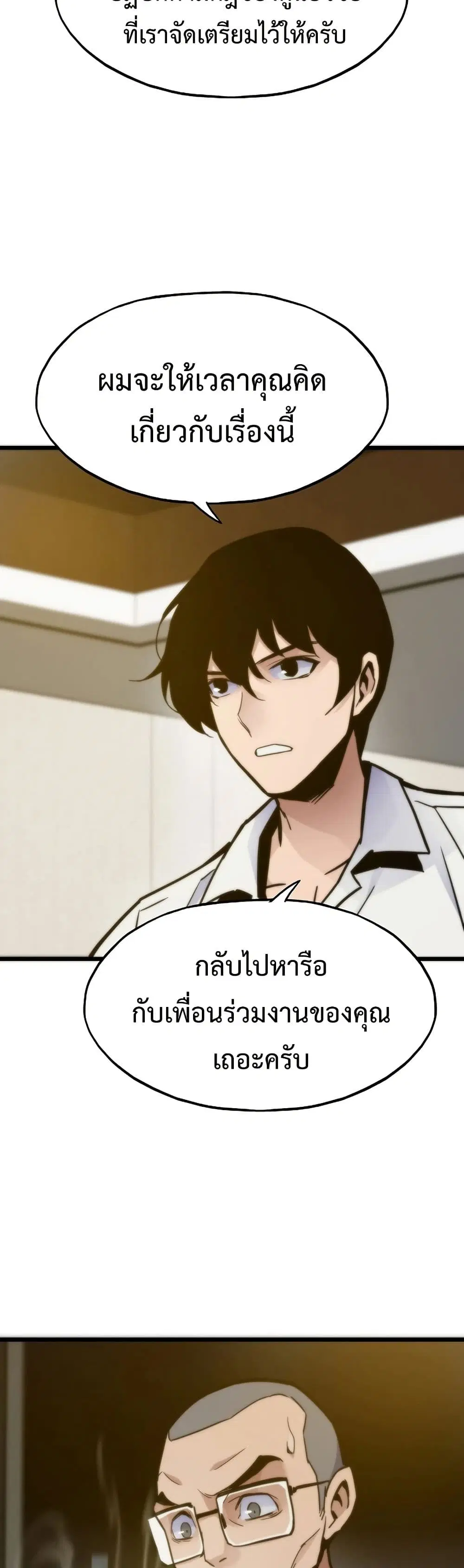 หน้า 22 จาก 50