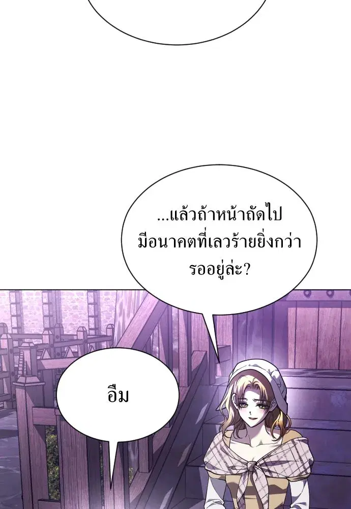 หน้า 67 จาก 139