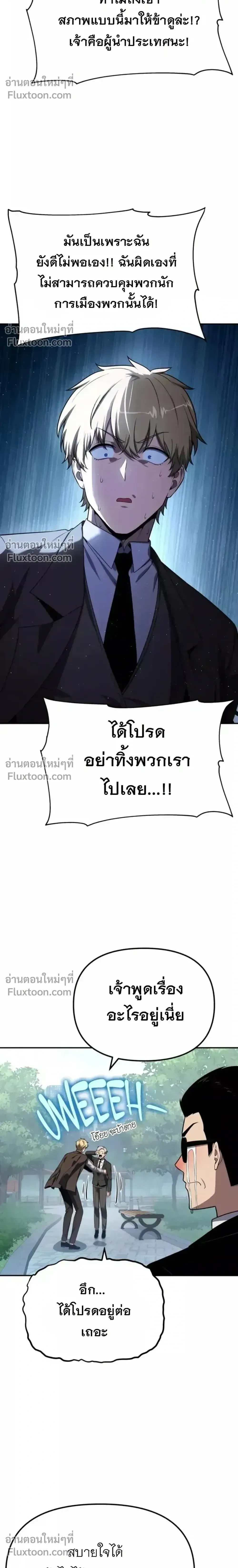 หน้า 8 จาก 45