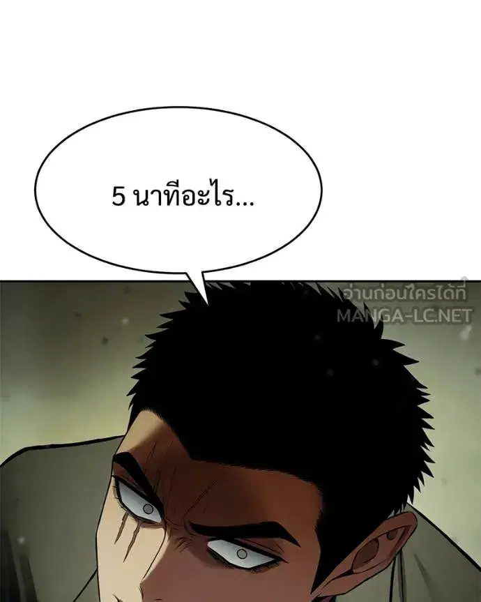 หน้า 207 จาก 232