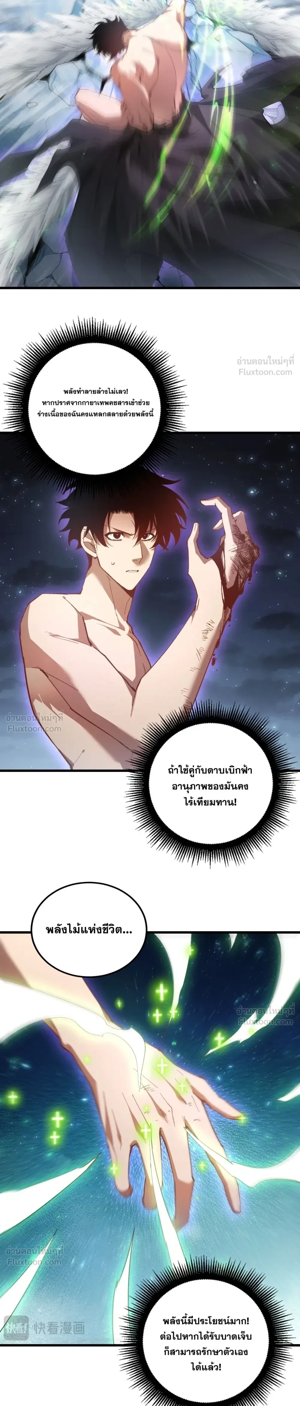 หน้า 9 จาก 23