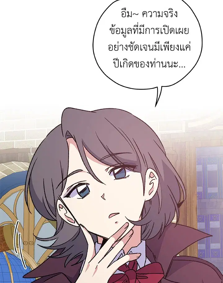 หน้า 107 จาก 114