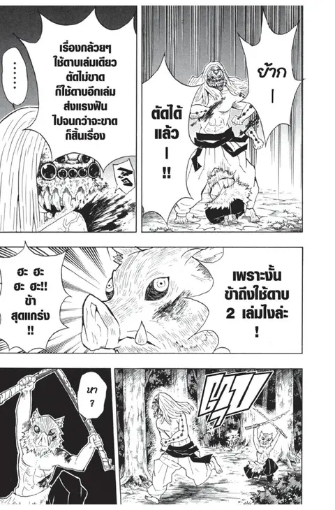หน้า 39 จาก 185