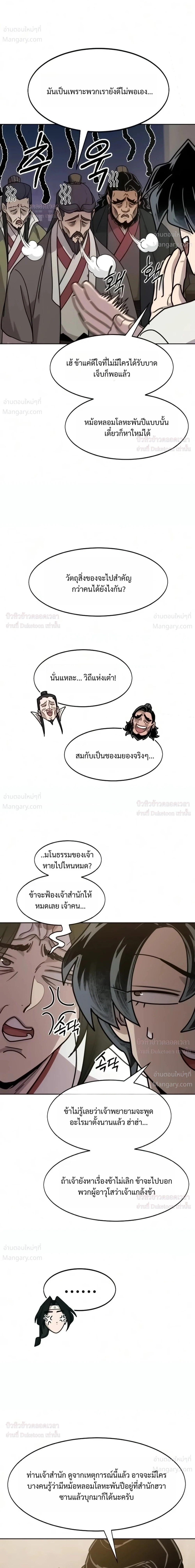 หน้า 39 จาก 52
