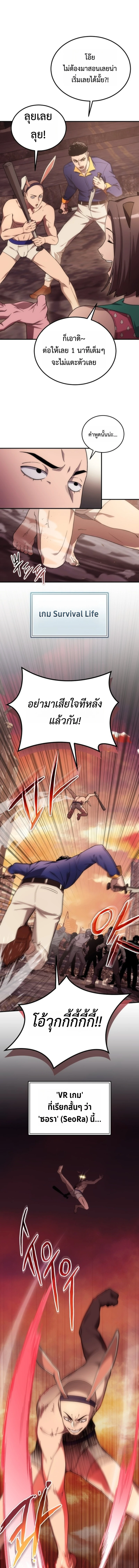 หน้า 10 จาก 27