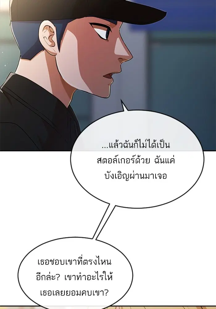 หน้า 73 จาก 100