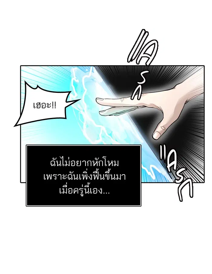หน้า 19 จาก 93