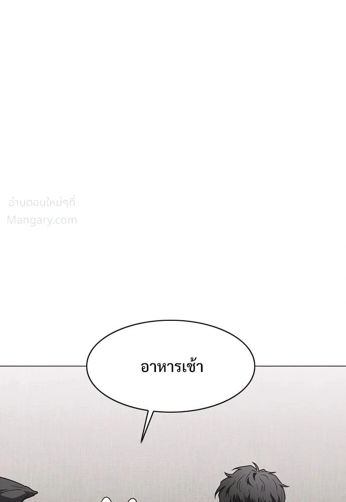 หน้า 59 จาก 173