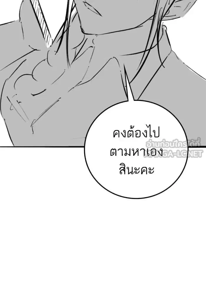 หน้า 18 จาก 122