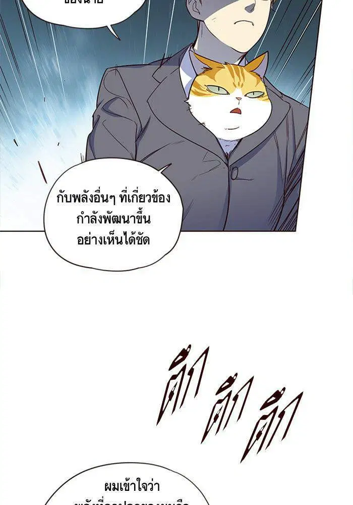 หน้า 8 จาก 127