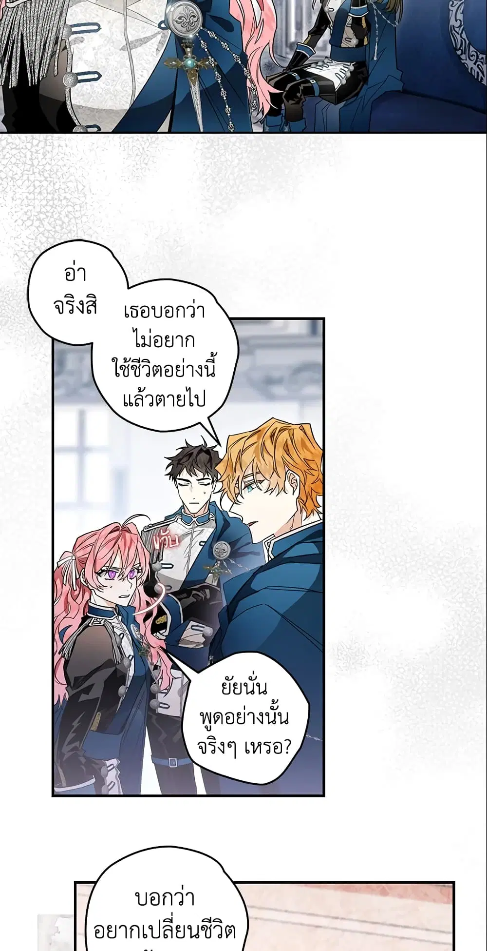 หน้า 29 จาก 37