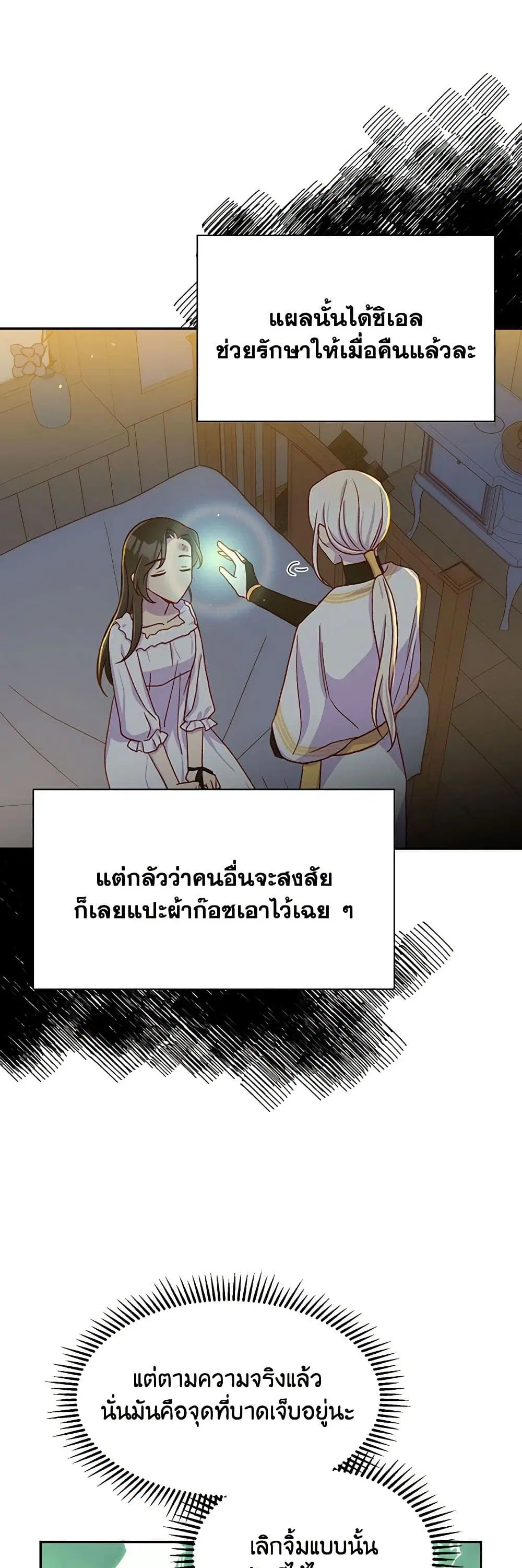 หน้า 20 จาก 39