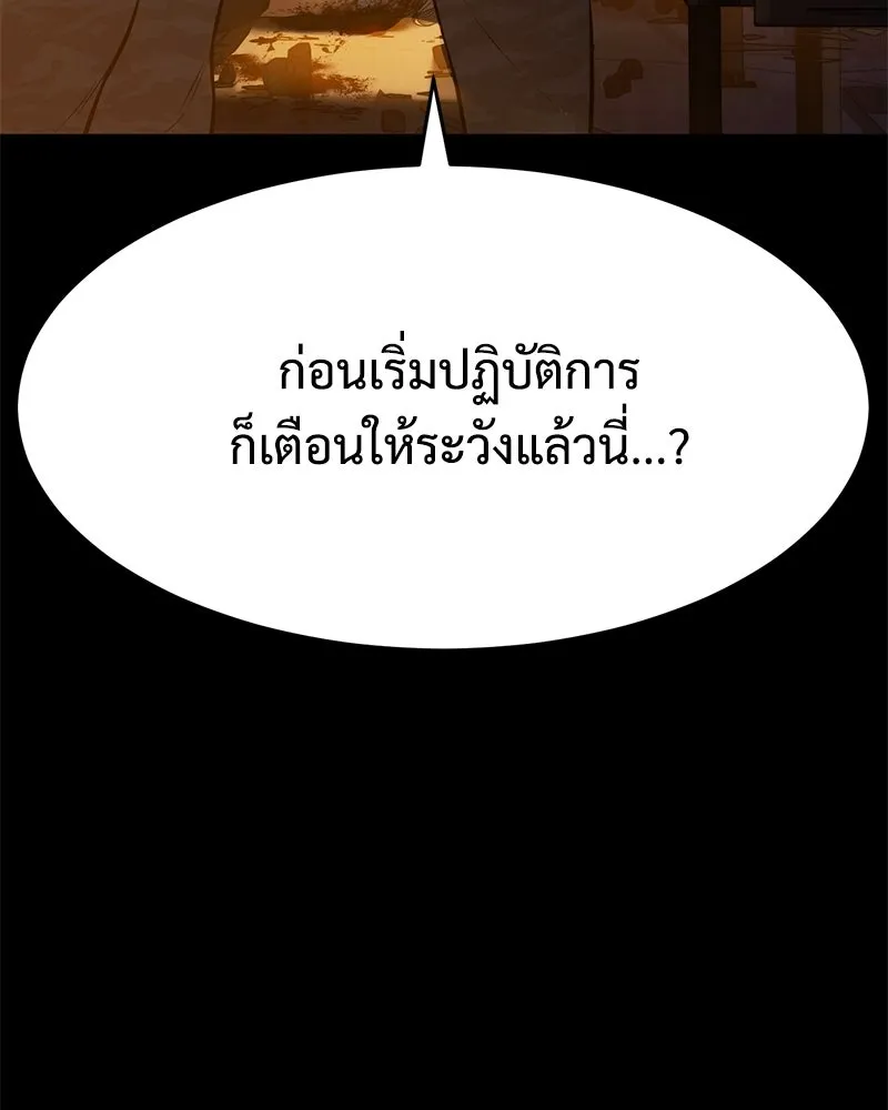 หน้า 76 จาก 222