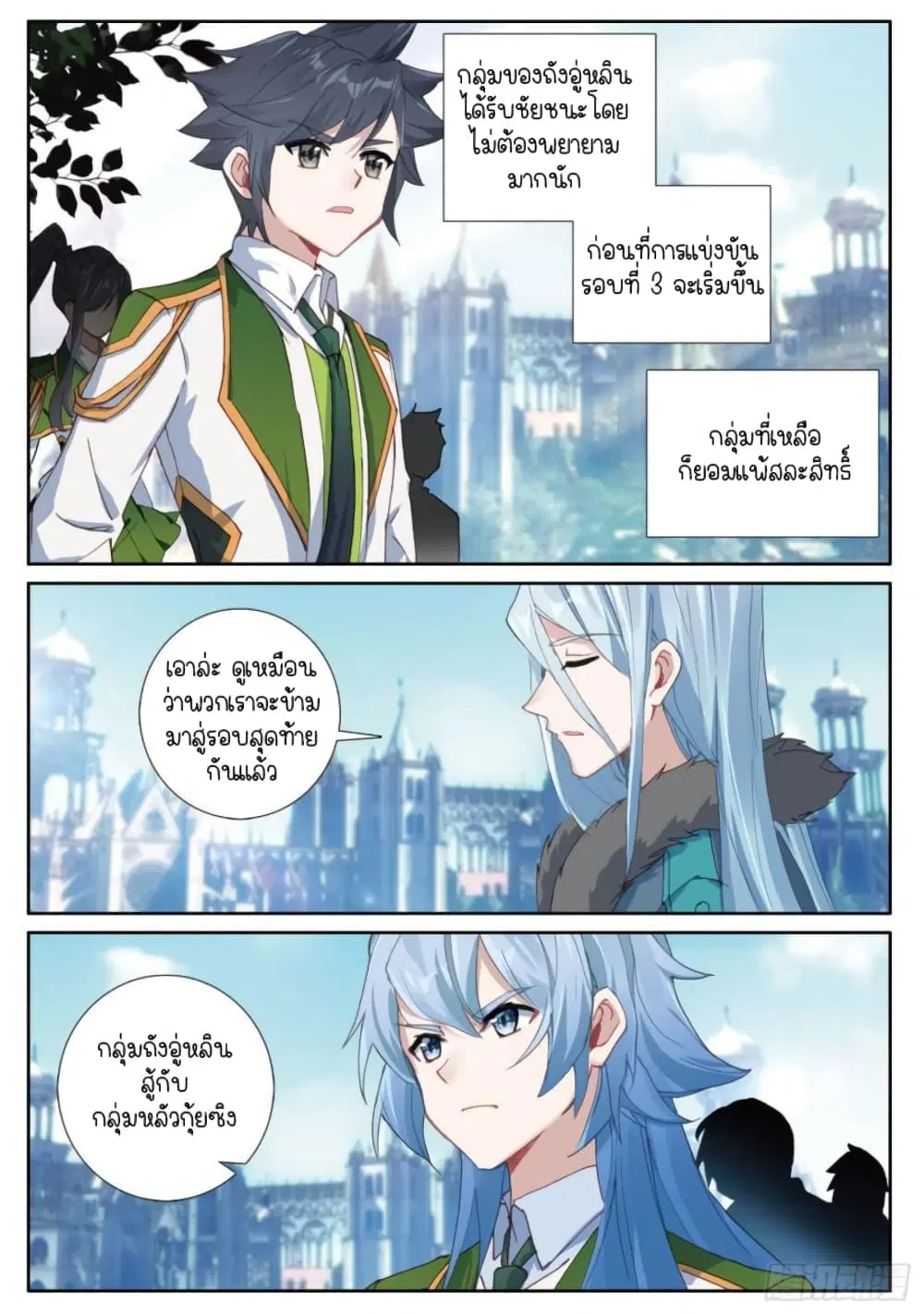 หน้า 12 จาก 16