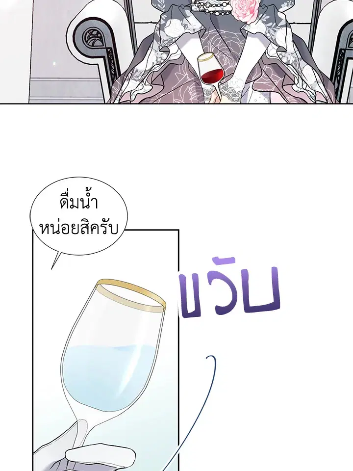 หน้า 14 จาก 72