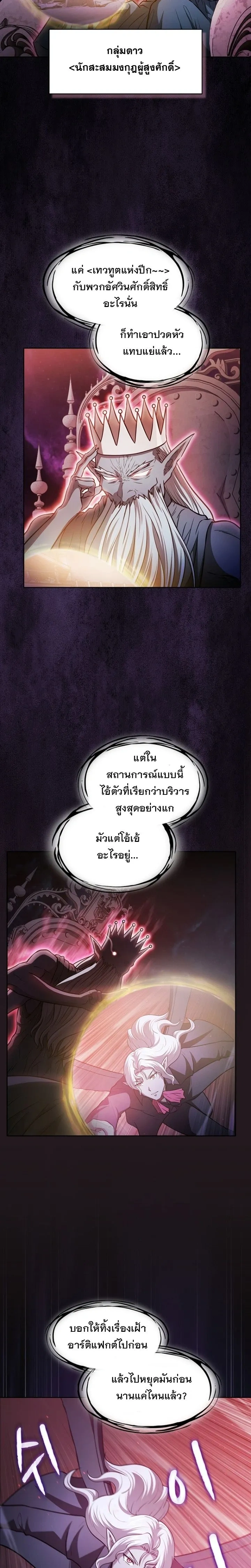 หน้า 16 จาก 25