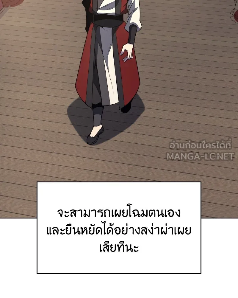 หน้า 48 จาก 186