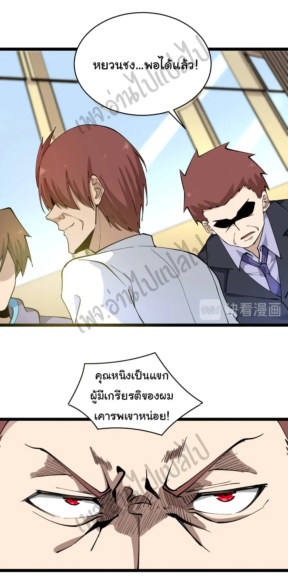 หน้า 34 จาก 35