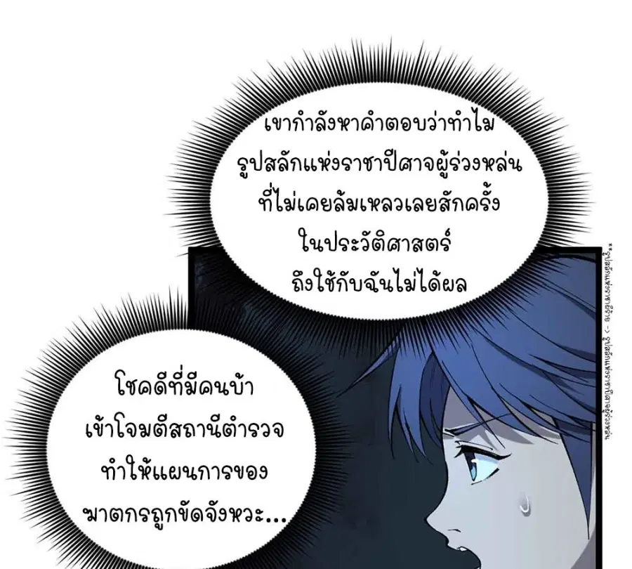 หน้า 30 จาก 64