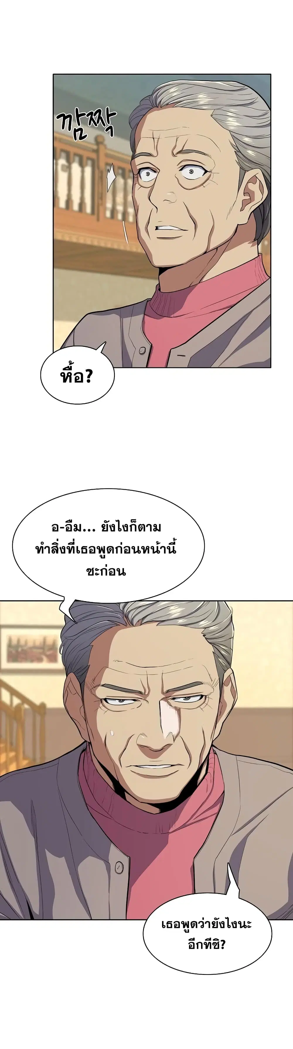หน้า 5 จาก 52