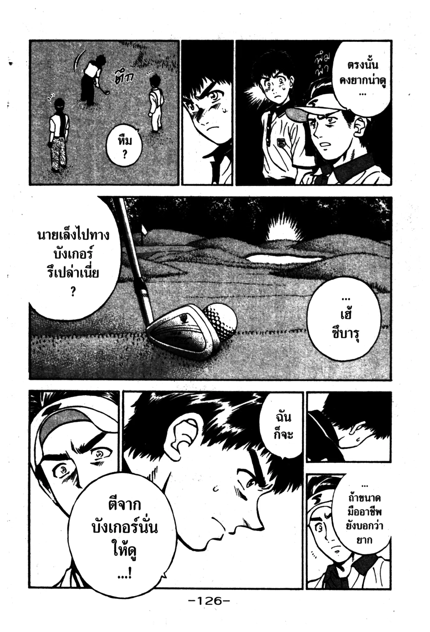 หน้า 34 จาก 65
