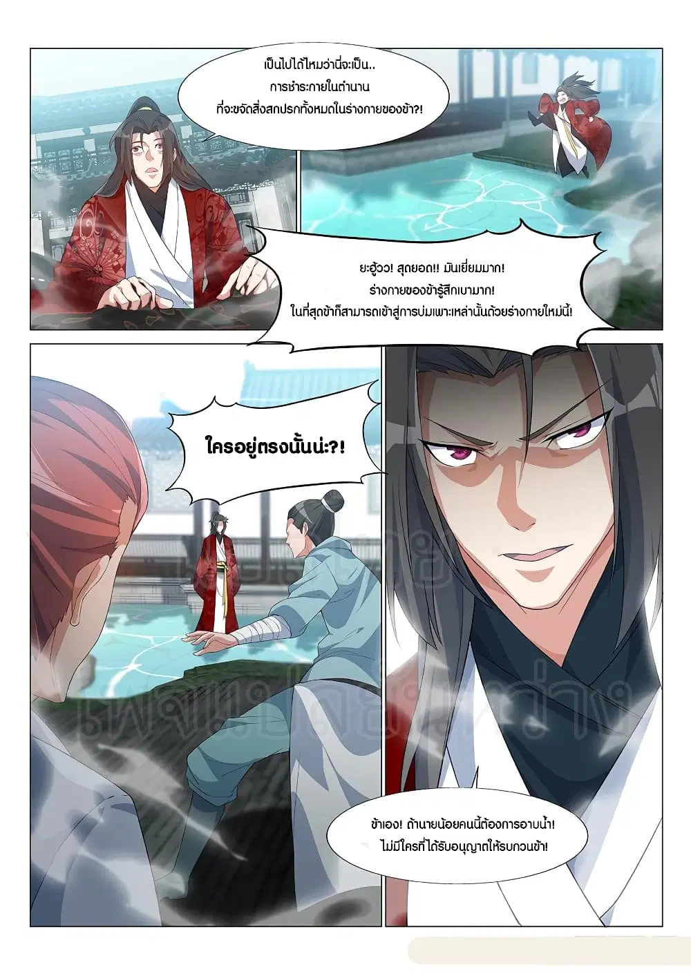 หน้า 3 จาก 22