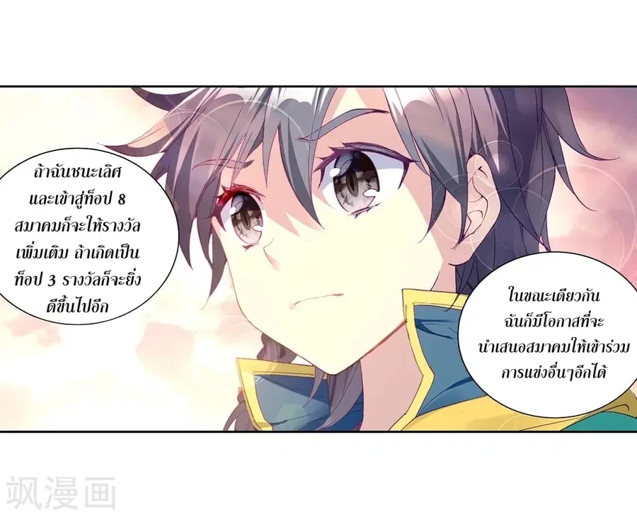 หน้า 32 จาก 40